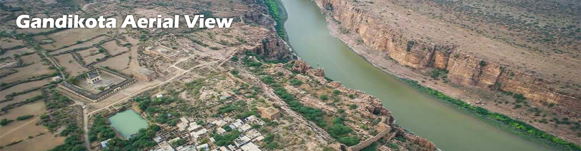 gandikota